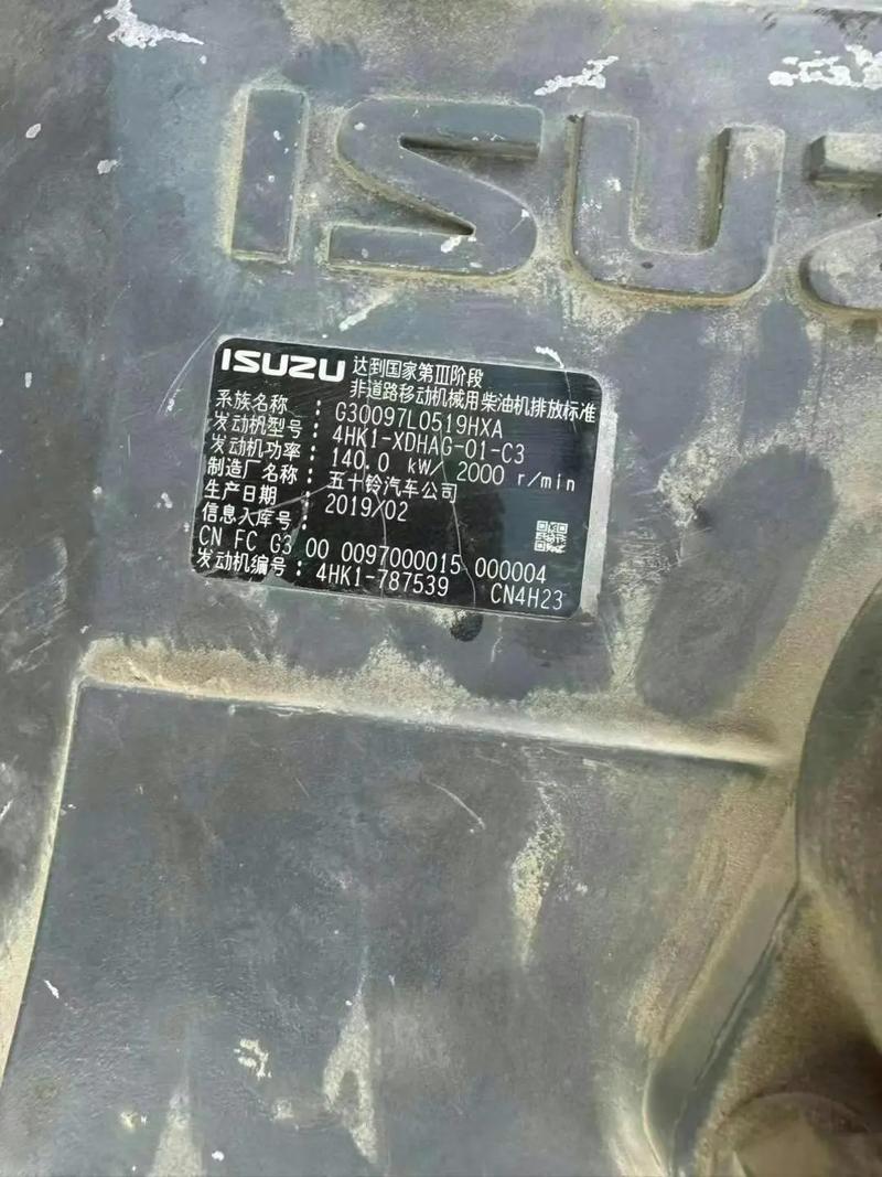 日立公司电话是多少？-第2张图片-索能光电网