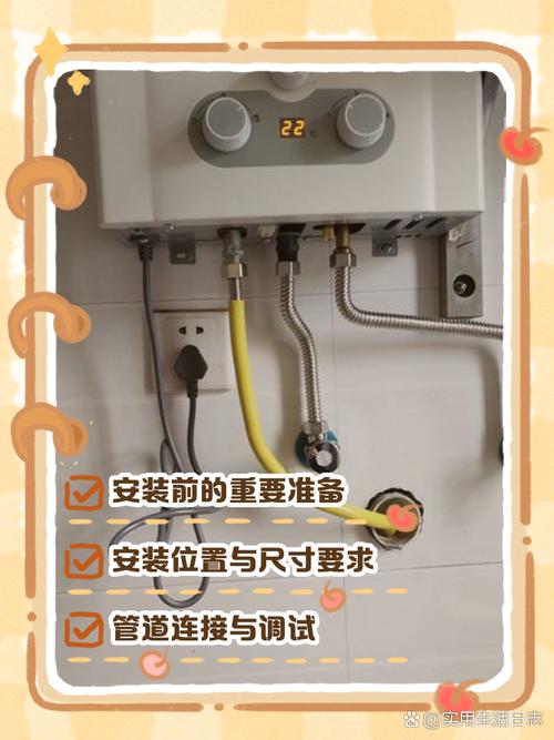 燃气热水器安装电话多少？-第3张图片-索能光电网