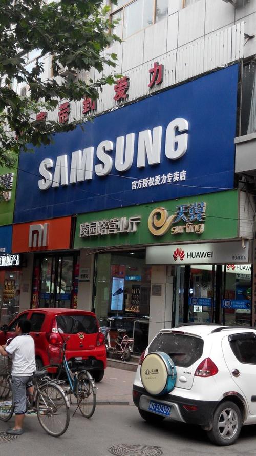 三星电视维修电话是多少?-第1张图片-索能光电网 三星电视维修电话是多少?-第1张图片-索能光电网