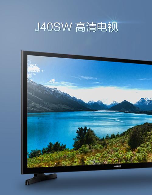 三星电视维修电话是多少?-第2张图片-索能光电网 三星电视维修电话是多少?-第2张图片-索能光电网