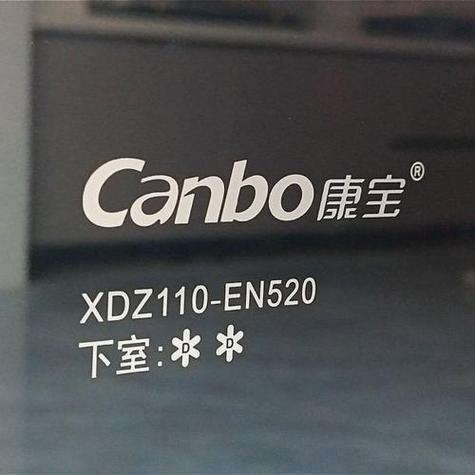 康宝售后电话是多少？-第2张图片-索能光电网