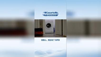 洗衣机售后维修电话是多少？-第1张图片-索能光电网