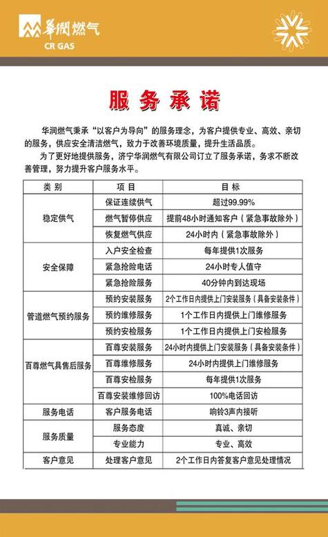 博世服务电话是多少?-第1张图片-索能光电网 博世服务电话是多少?-第1张图片-索能光电网