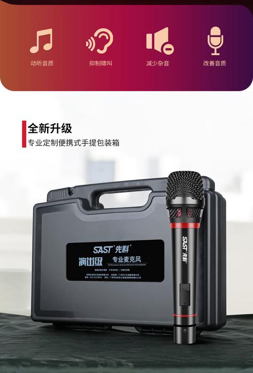 先科售后电话是多少?-第3张图片-索能光电网 先科售后电话是多少?-第3张图片-索能光电网