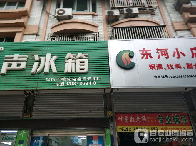 冰箱售后维修电话是多少?-第1张图片-索能光电网 冰箱售后维修电话是多少?-第1张图片-索能光电网