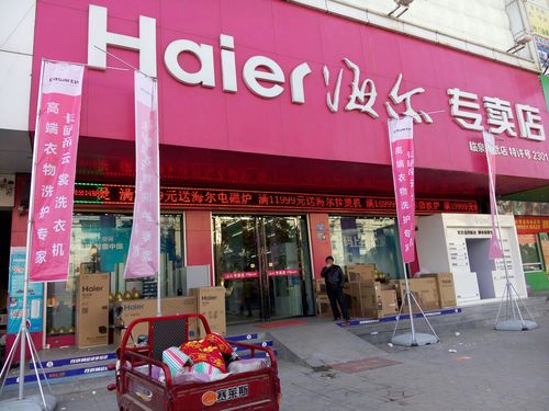 冰箱售后维修电话是多少？-第3张图片-索能光电网