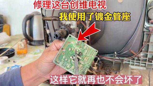 电视售后维修电话是多少？-第3张图片-索能光电网