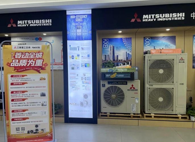 三菱服务电话是多少？-第1张图片-索能光电网