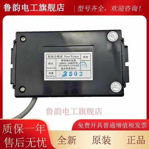 三菱服务电话是多少？-第3张图片-索能光电网