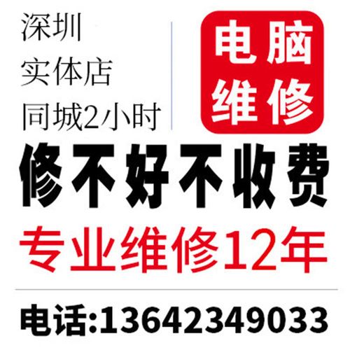 神舟售后电话是多少？-第1张图片-索能光电网