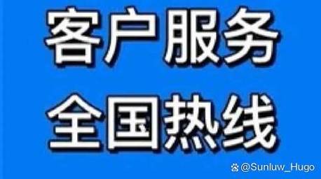 洗衣机售后电话是多少？-第2张图片-索能光电网