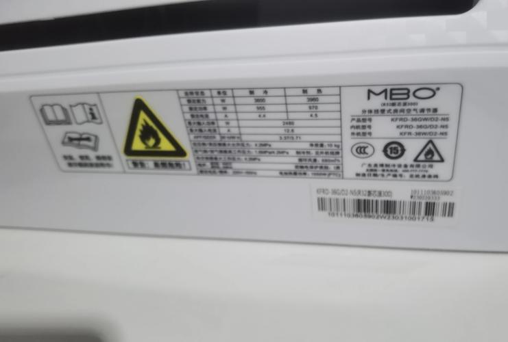 美博空调电话是多少?-第3张图片-索能光电网 美博空调电话是多少?-第3张图片-索能光电网