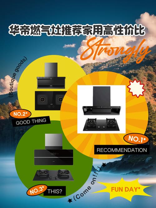 华帝燃气灶客服电话是多少？-第2张图片-索能光电网