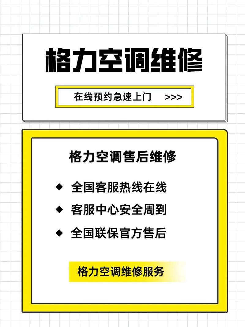 全国联保电话-第1张图片-索能光电网 全国联保电话-第1张图片-索能光电网