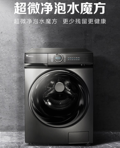 小天鹅维修电话是多少？-第3张图片-索能光电网