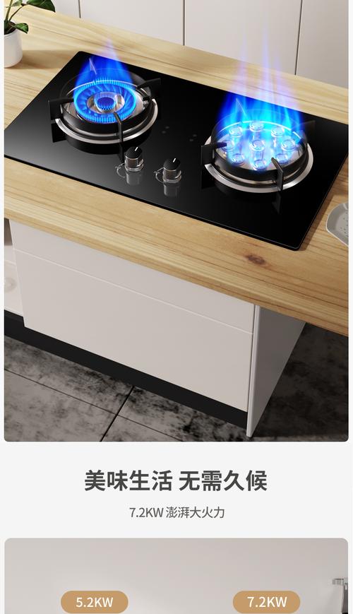 天然气灶维修电话-第2张图片-索能光电网