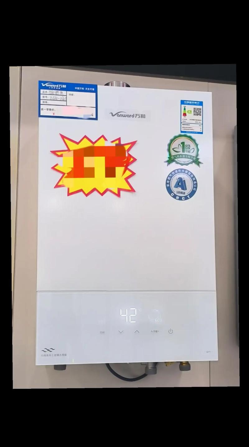 万和热水器电话是多少？-第2张图片-索能光电网