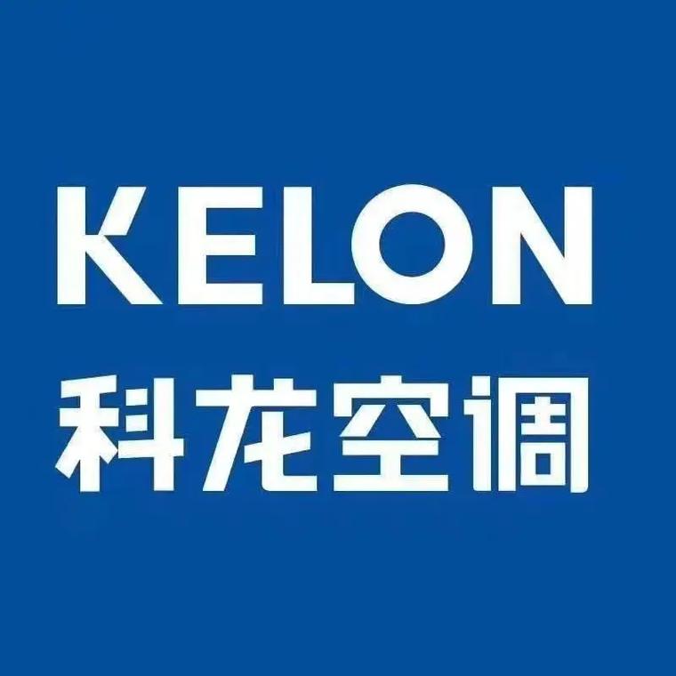 科龙空调电话是多少？-第3张图片-索能光电网