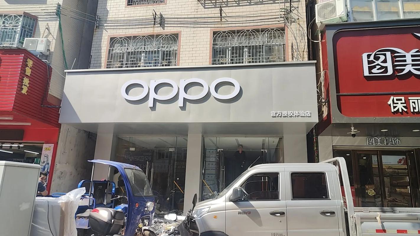 OPPO服务电话是多少？-第1张图片-索能光电网