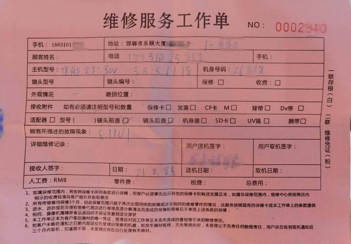 佳能维修电话是多少？-第1张图片-索能光电网