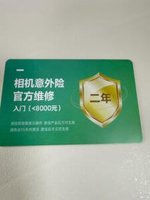 佳能维修电话是多少？-第2张图片-索能光电网