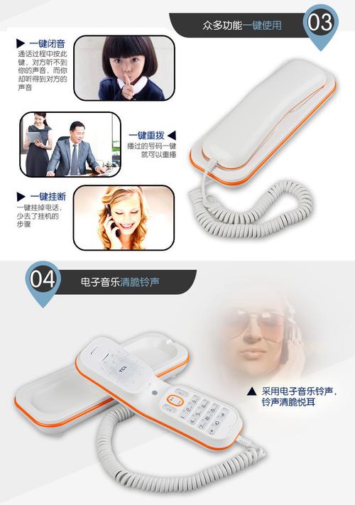 TCL服务电话是多少？-第2张图片-索能光电网