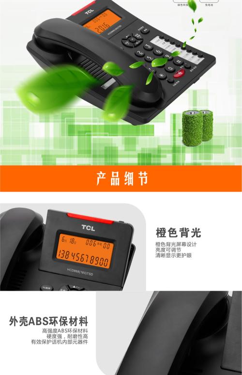 TCL服务电话是多少?-第3张图片-索能光电网 TCL服务电话是多少?-第3张图片-索能光电网