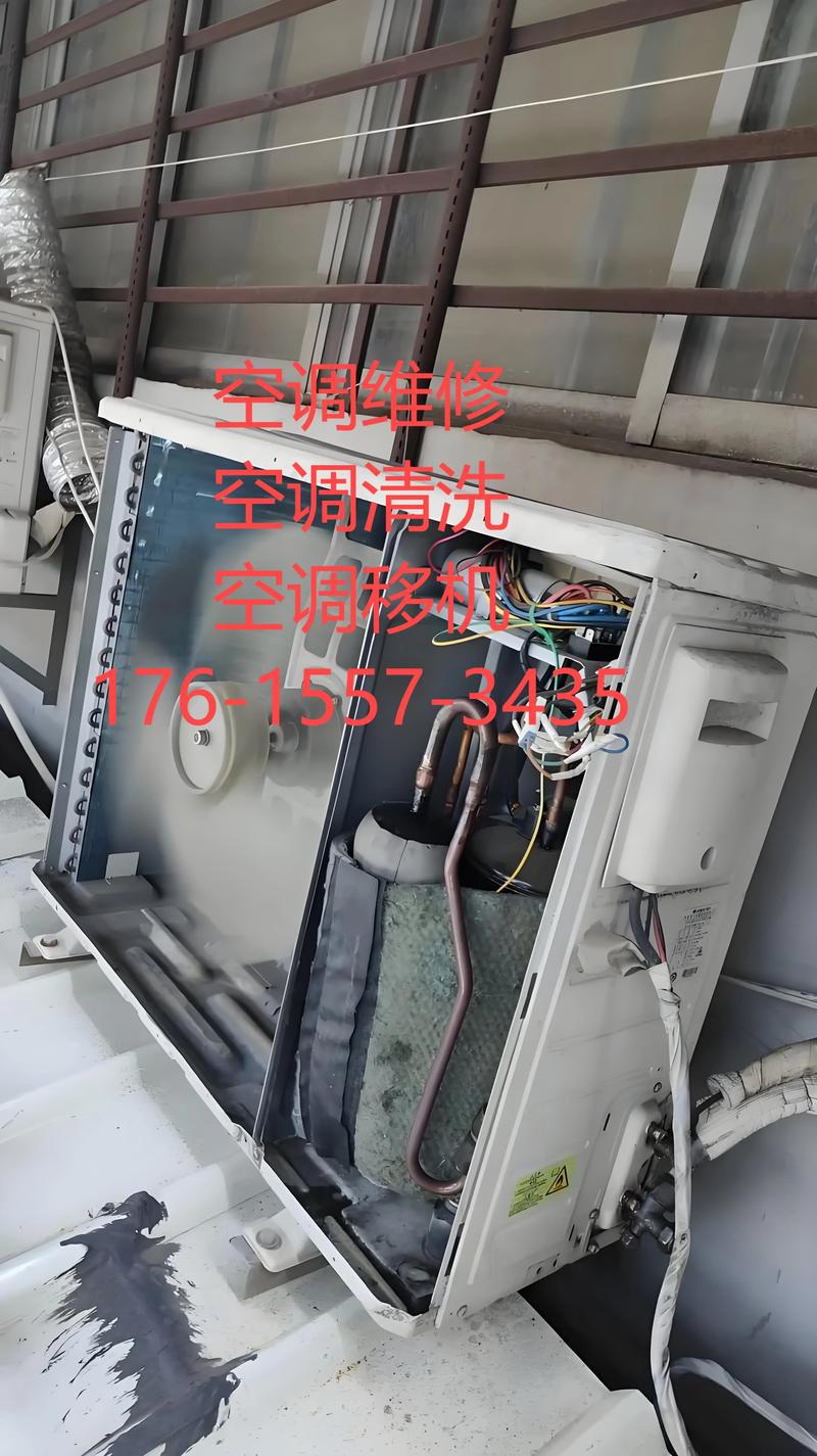 拆空调电话打给谁？-第1张图片-索能光电网