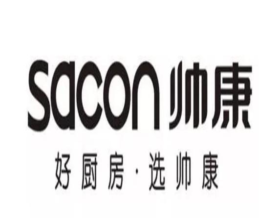 帅康电话哪里能找到官方联系方式？-第2张图片-索能光电网