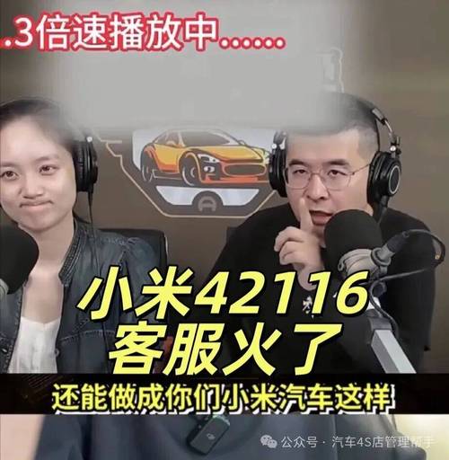 小米电话客服电话是多少？-第2张图片-索能光电网