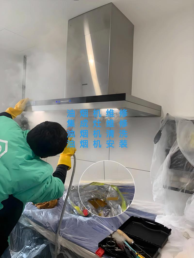 油烟机安装电话哪里找?-第1张图片-索能光电网 油烟机安装电话哪里找?-第1张图片-索能光电网