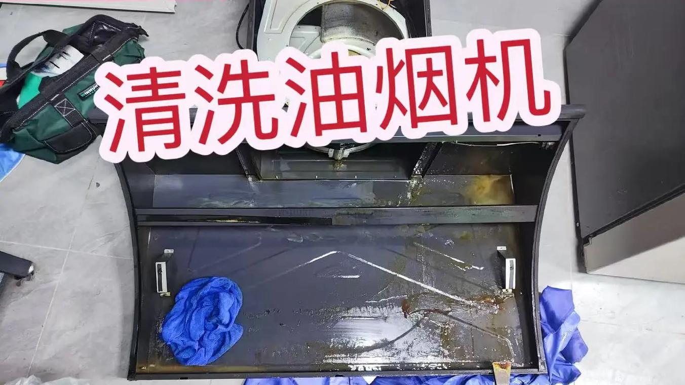 油烟机安装电话哪里找？-第3张图片-索能光电网