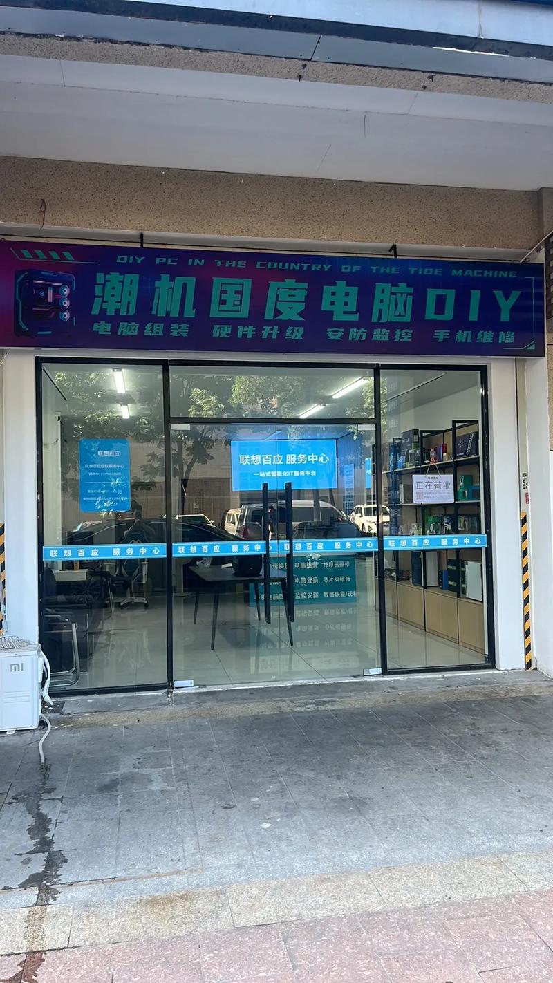 联想售后电话是多少?-第3张图片-索能光电网 联想售后电话是多少?-第3张图片-索能光电网