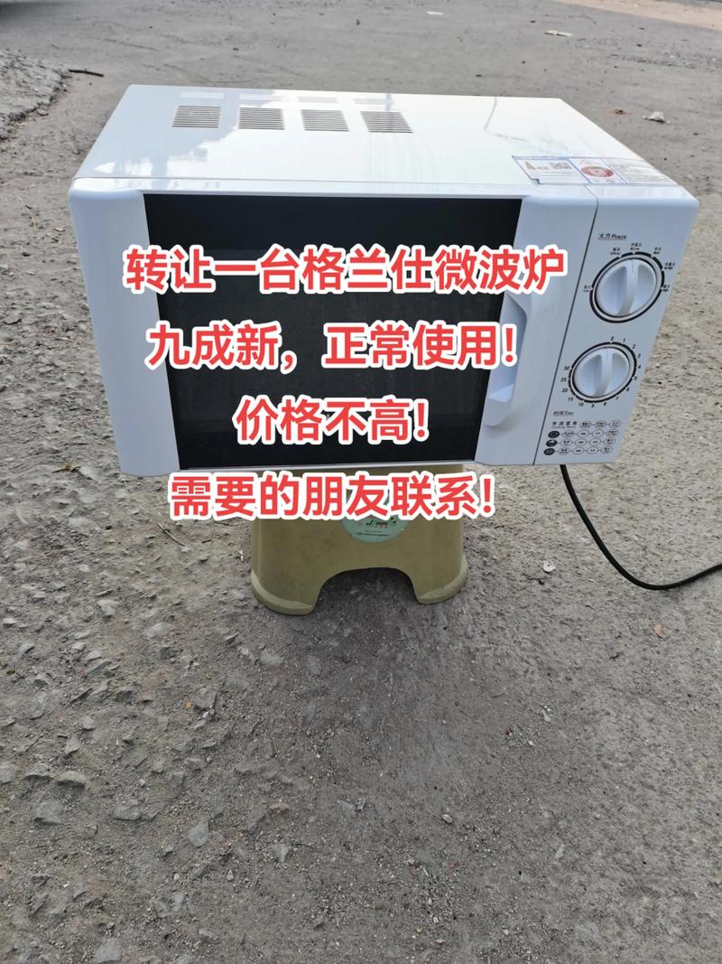 电话微波炉？这东西能一起用吗？-第3张图片-索能光电网