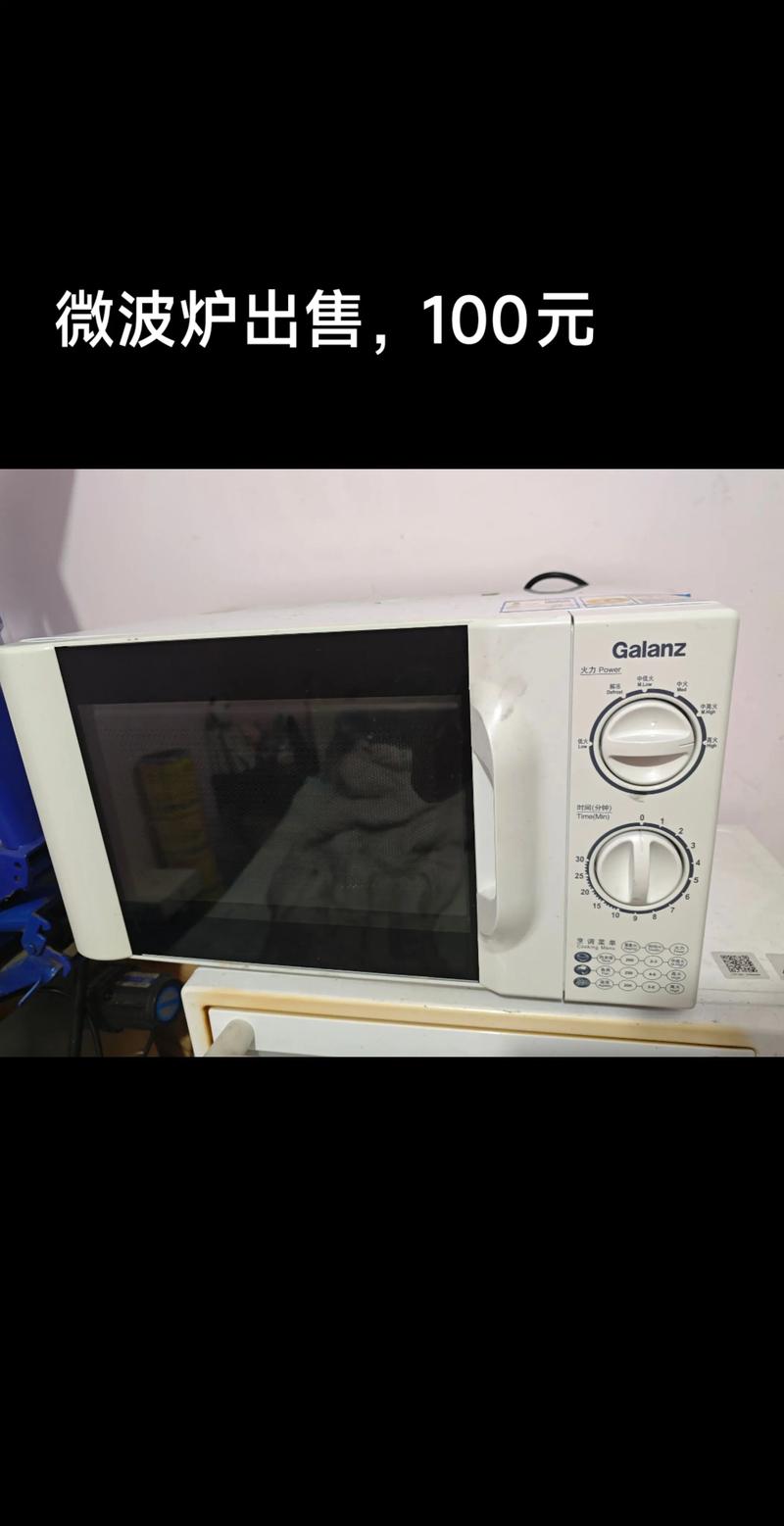 电话微波炉？这东西能一起用吗？-第2张图片-索能光电网