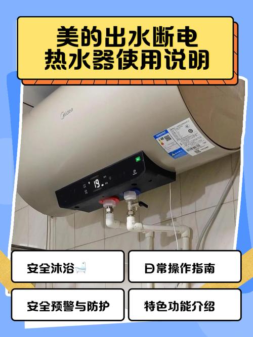 热水器安装电话是多少?-第2张图片-索能光电网 热水器安装电话是多少?-第2张图片-索能光电网