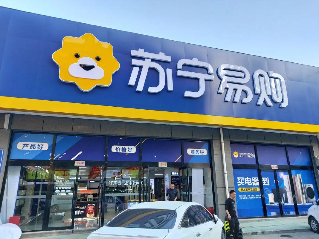 苏宁电话号码是多少?-第1张图片-索能光电网 苏宁电话号码是多少?-第1张图片-索能光电网