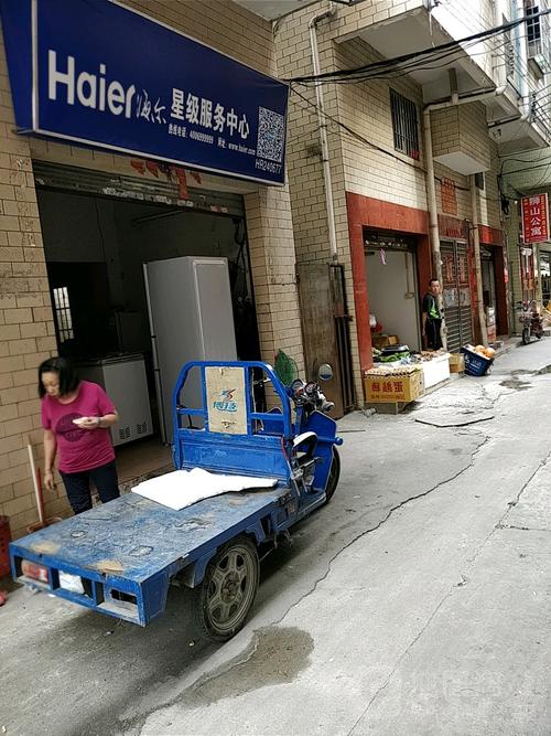 冰柜坏了？找哪个维修电话靠谱？-第2张图片-索能光电网