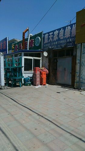 空调维修电话号码是多少?-第3张图片-索能光电网 空调维修电话号码是多少?-第3张图片-索能光电网