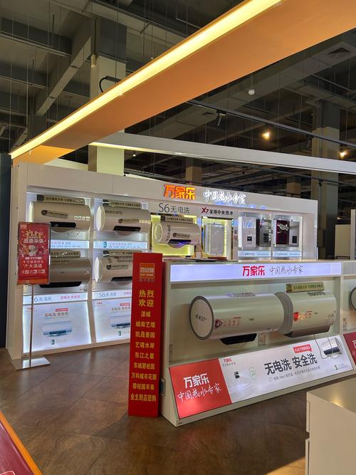 万家乐电话是多少？怎么联系客服？-第1张图片-索能光电网