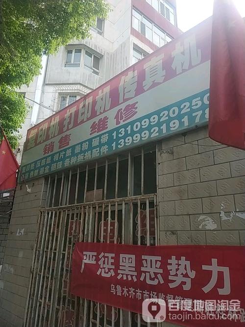 打印机维修电话哪里找？-第1张图片-索能光电网