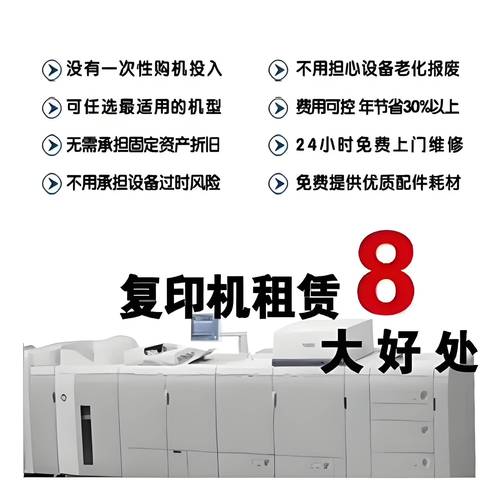 打印机维修电话哪里找？-第2张图片-索能光电网