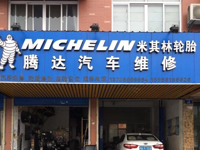 厂家维修电话是多少？-第1张图片-索能光电网