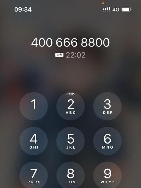 苹果的电话有何独特之处？-第3张图片-索能光电网