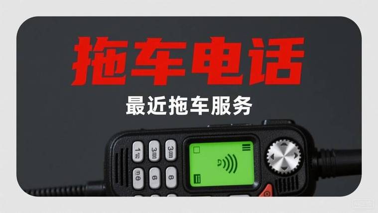 电话维修电话是什么？-第2张图片-索能光电网