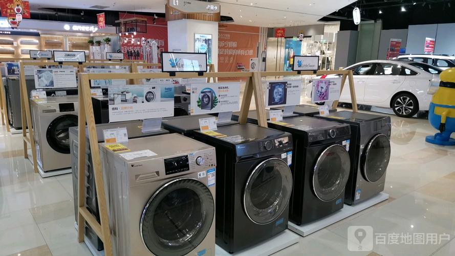 小天鹅洗衣机维修电话是多少？-第2张图片-索能光电网