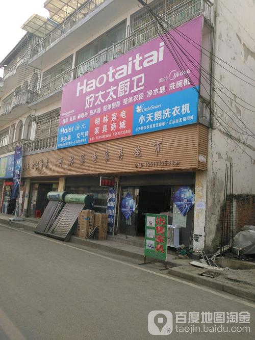 小天鹅洗衣机维修电话是多少？-第3张图片-索能光电网