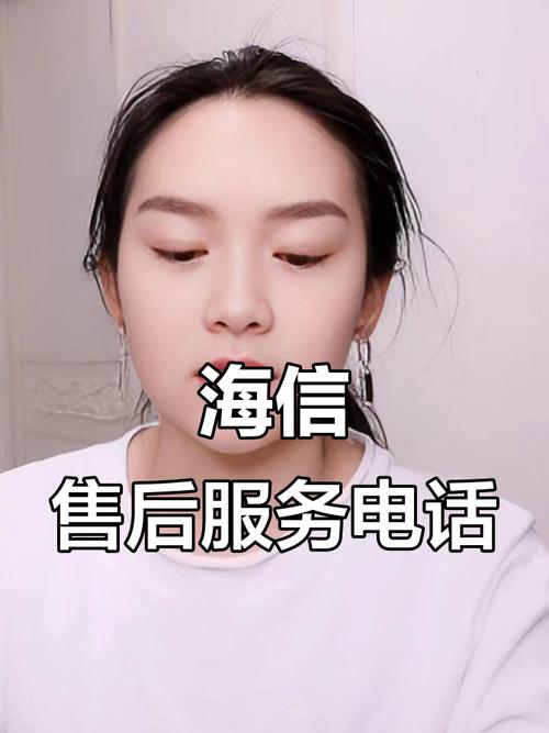 海信空调售后电话是多少?-第3张图片-索能光电网 海信空调售后电话是多少?-第3张图片-索能光电网