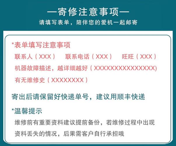 联想电脑报修电话是多少？-第2张图片-索能光电网