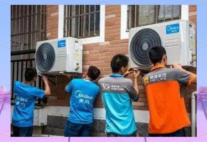 安康美的空调售后电话是多少？-第2张图片-索能光电网